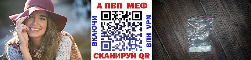 APVP VHQ  где найти   сайты даркнета Telegram  Лермонтов 