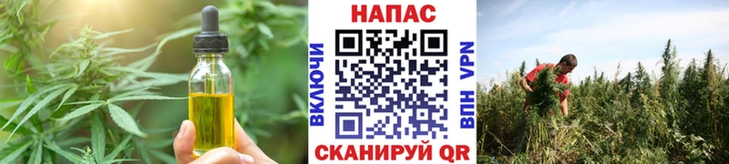 Печенье с ТГК конопля Лермонтов