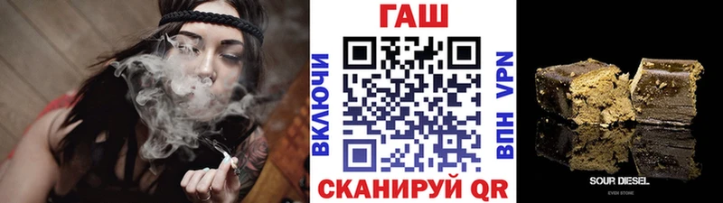 ГАШ AMNESIA HAZE  shop как зайти  Лермонтов  гидра зеркало 