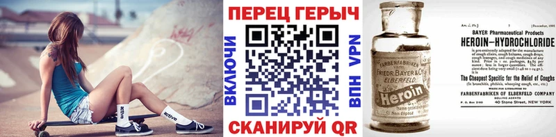 Героин VHQ  Лермонтов 