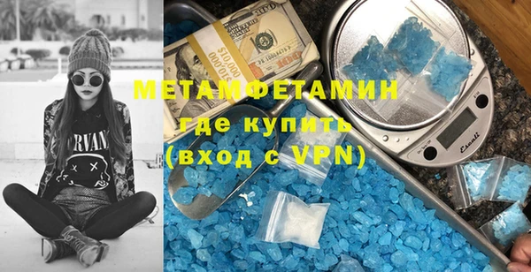 MDMA Premium VHQ Алзамай
