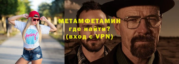 гидра Абаза
