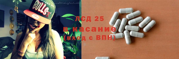 бошки Абинск