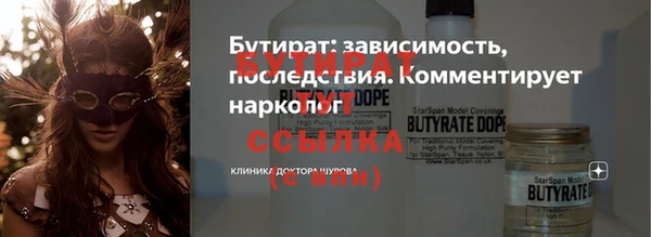 бошки Абинск