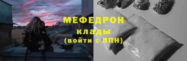 бошки Абинск