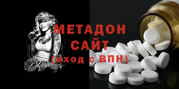 гидра Абаза