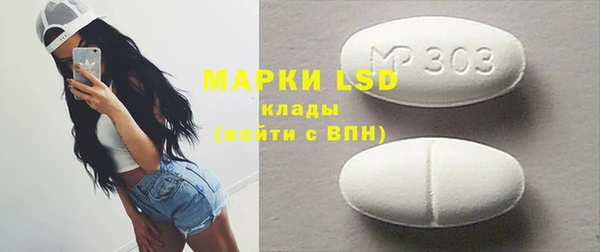 MDMA Premium VHQ Рославль