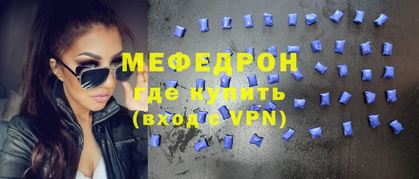 бошки Абинск