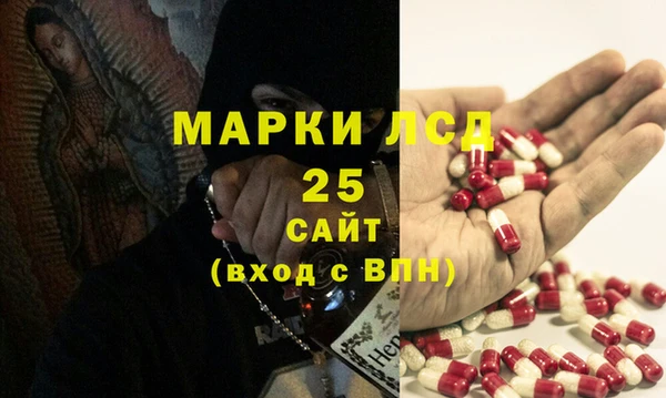 MDMA Premium VHQ Алзамай