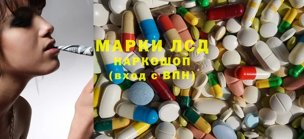 кокаин Абдулино