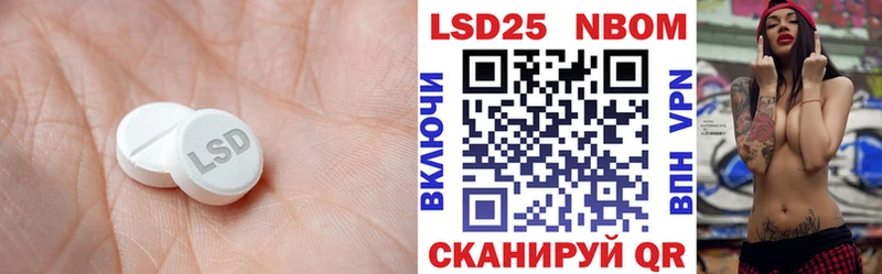 Лсд 25 экстази кислота  Лермонтов 