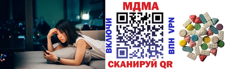 МДМА Molly  Лермонтов 