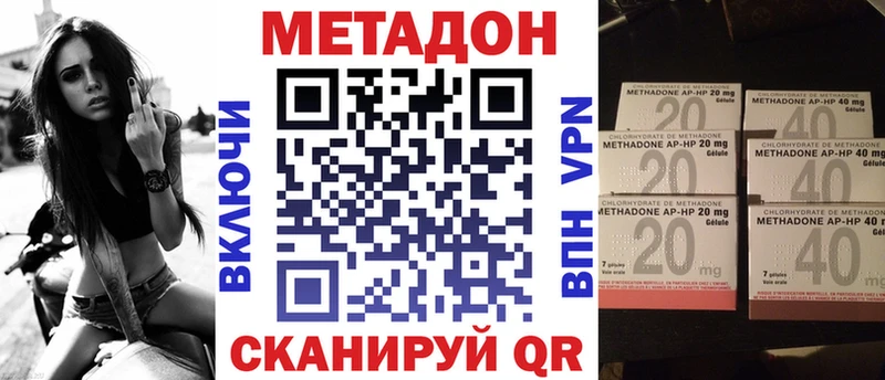 МЕТАДОН мёд  Лермонтов 