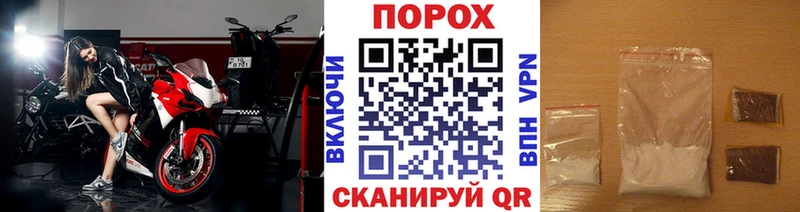 Метамфетамин винт  Лермонтов 