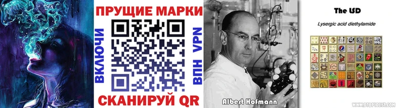 блэк спрут tor  Лермонтов  Наркотические марки 1,5мг 