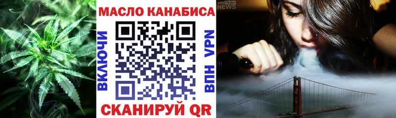 Дистиллят ТГК гашишное масло Лермонтов